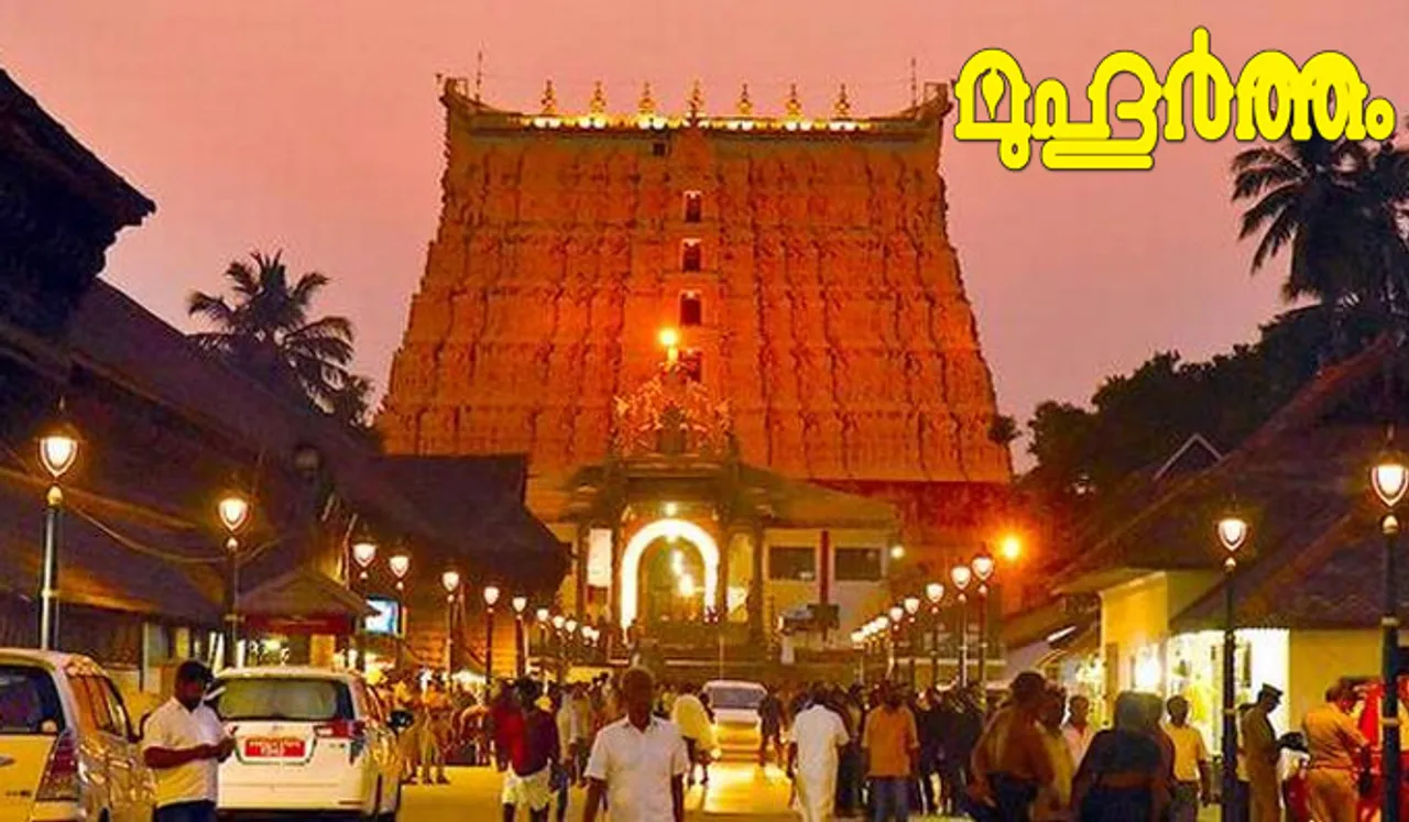പത്മനാഭസ്വാമി ക്ഷേത്രത്തിലെ നവരാത്രി ഉത്സവം 