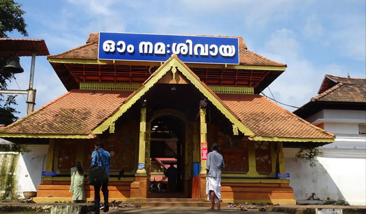 തിരുനക്കര ദേവനും അവിടുത്തെ കാളയും