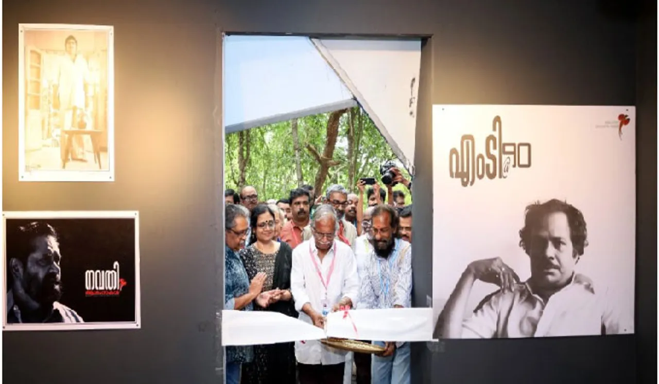 എം ടി, മധു @ 90 ഫോട്ടോ എക്‌സിബിഷന്‍ തുടങ്ങി
