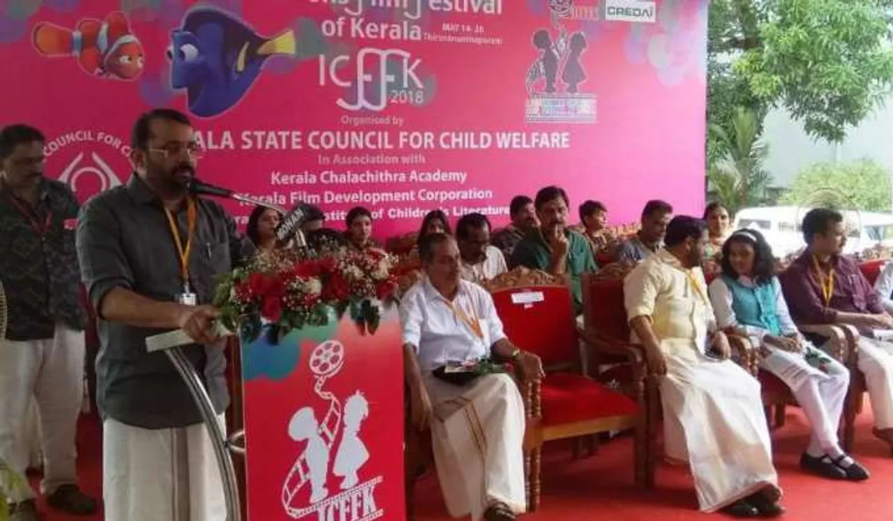ഐസിഎഫ്എഫ്കെ: കുട്ടിമേളക്ക് തിരശീല വീണു