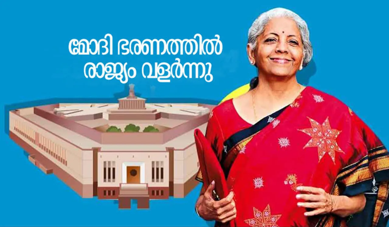 മോദി ഭരണത്തില്‍ രാജ്യം വളര്‍ന്നു; അഴിമതി തുടച്ചുനീക്കി, തൊഴില്‍ സാധ്യത വര്‍ധിച്ചു, ഗ്രാമീണ മേഖലയില്‍ കൂടുതല്‍ വികസനം