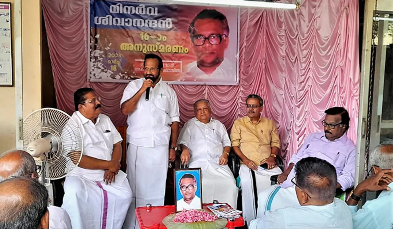 മിനര്‍വ ശിവാനന്ദനെ അനുസ്മരിച്ചു