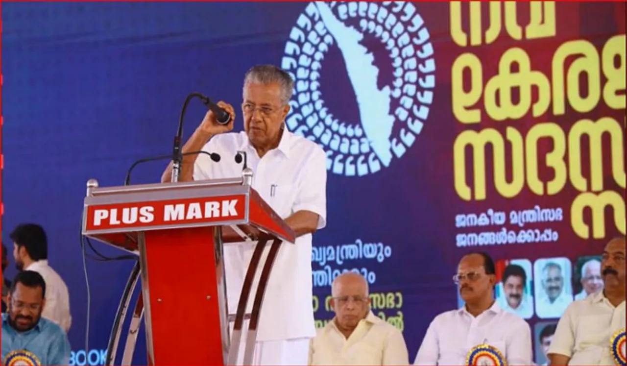 'ഞങ്ങള്‍ പഴയ കമ്യൂണിസ്റ്റുകള്‍'; തൃക്കാക്കരയിലെ നവകേരള സദസ് വേദിയ്ക്ക് ബോംബ് ഭീഷണി