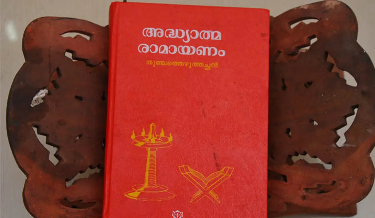 കസേരയില്‍ ഇരുന്ന് രാമായണം വായിക്കാമോ?