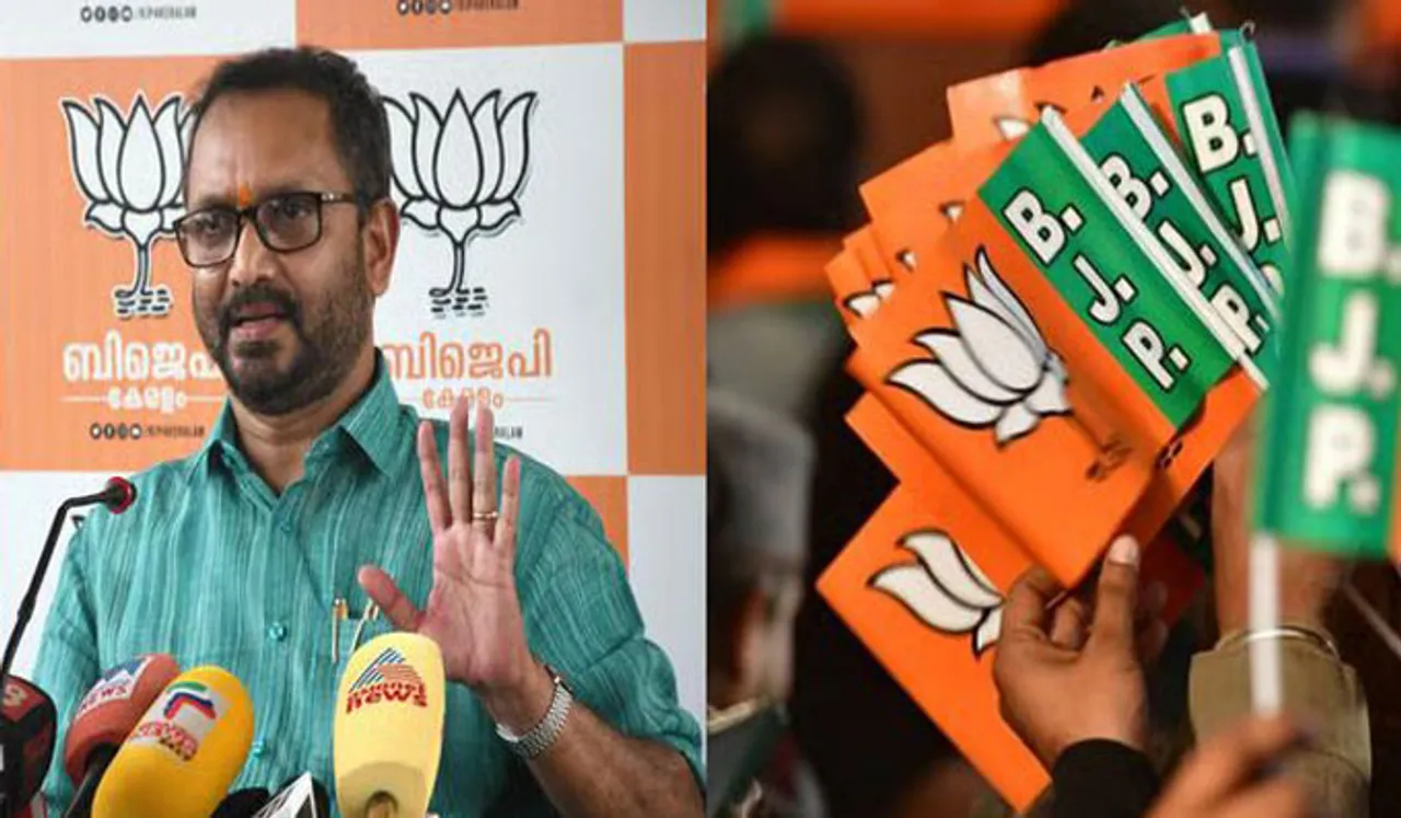 ''മോദിയുടെ ഗ്യാരന്‍റി പുതിയ കേരളം''; കെ സുരേന്ദ്രൻ നയിക്കുന്ന എൻഡിഎ പദയാത്രയ്ക്ക് ശനിയാഴ്ച കാസർഗോഡ് തുടക്കമാകും
