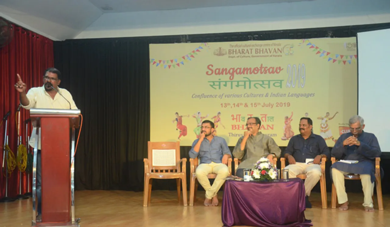 ബഹുഭാഷാ കാവ്യാഞ്ജലി ഭാരത് ഭവനില്‍ അരങ്ങേറി
