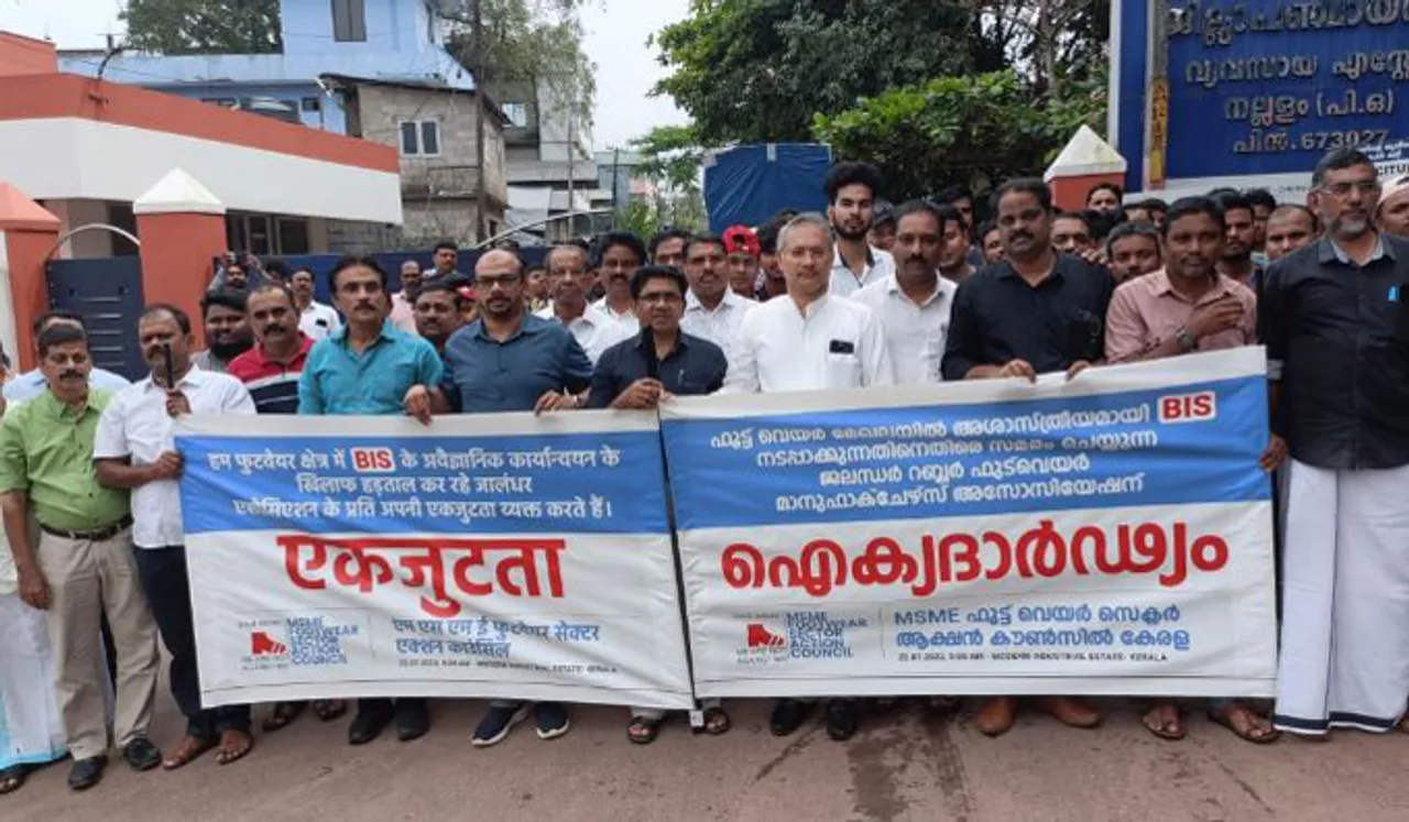 ഫൂട്ട് വെയര്‍ നിര്‍മ്മാണ വ്യവസായികള്‍ സമരത്തില്‍