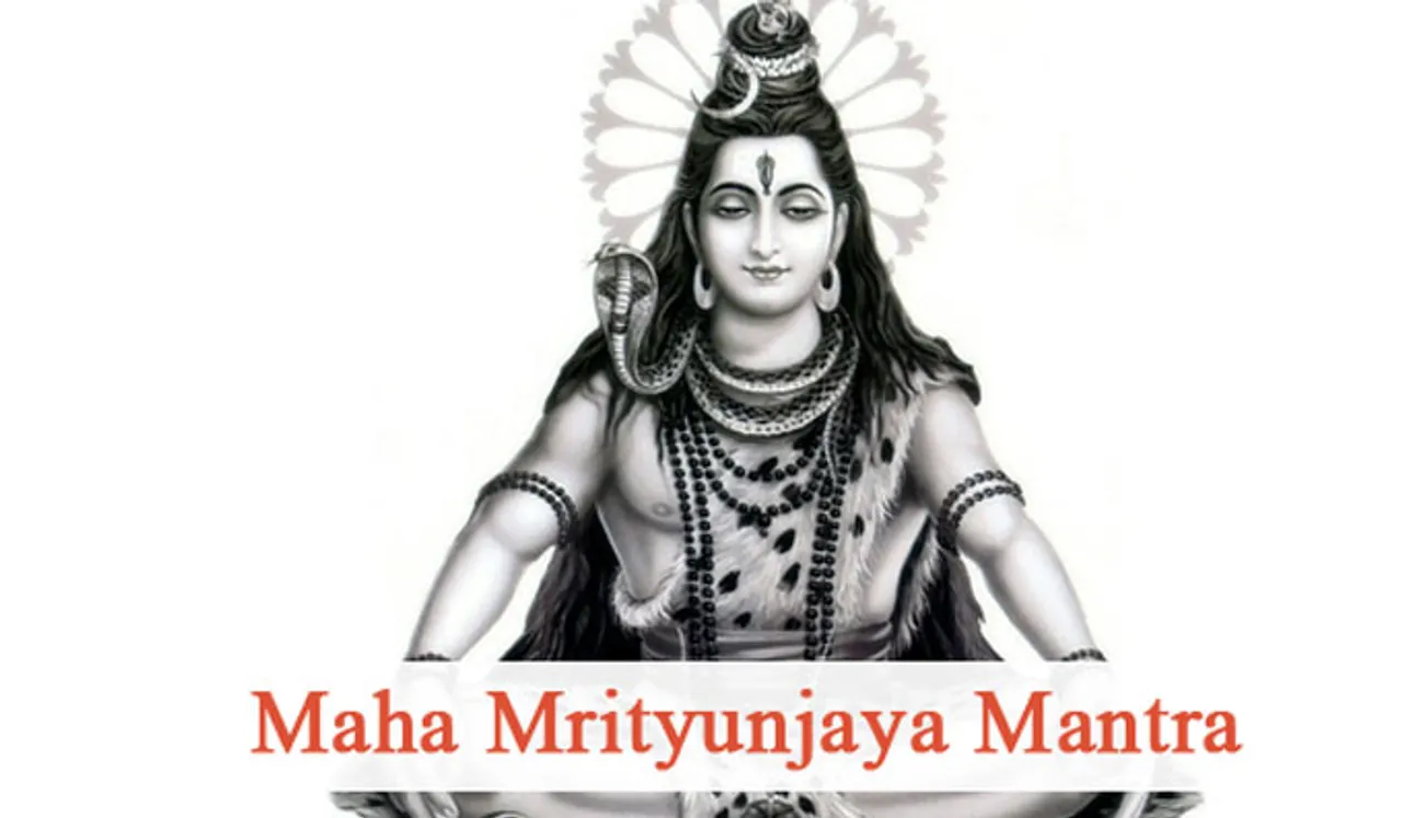 മൃത്യുവിനെ അതിജീവിക്കുന്ന മന്ത്രമാണ് മൃത്യുഞ്ജയ മന്ത്രം?