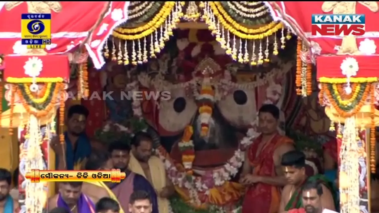 jagannath Mahaprabhu