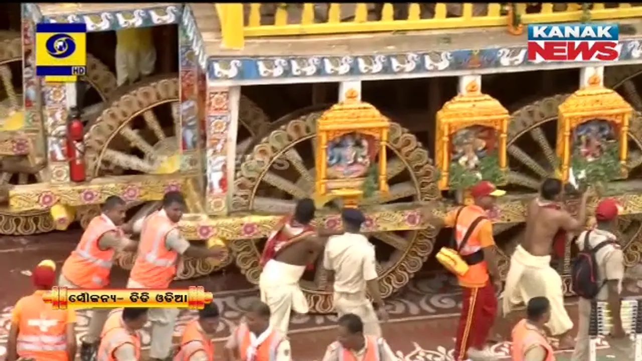 RATHACHAKA