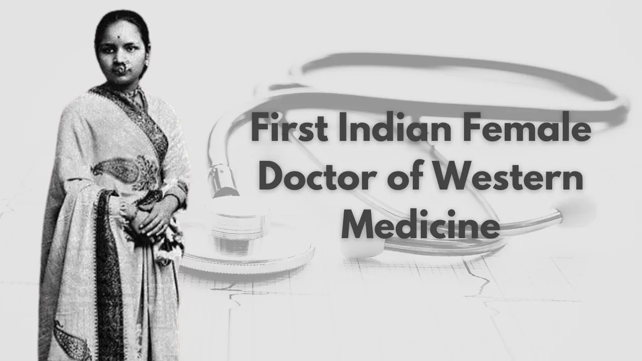 Dr. Anandi Gopal Joshi