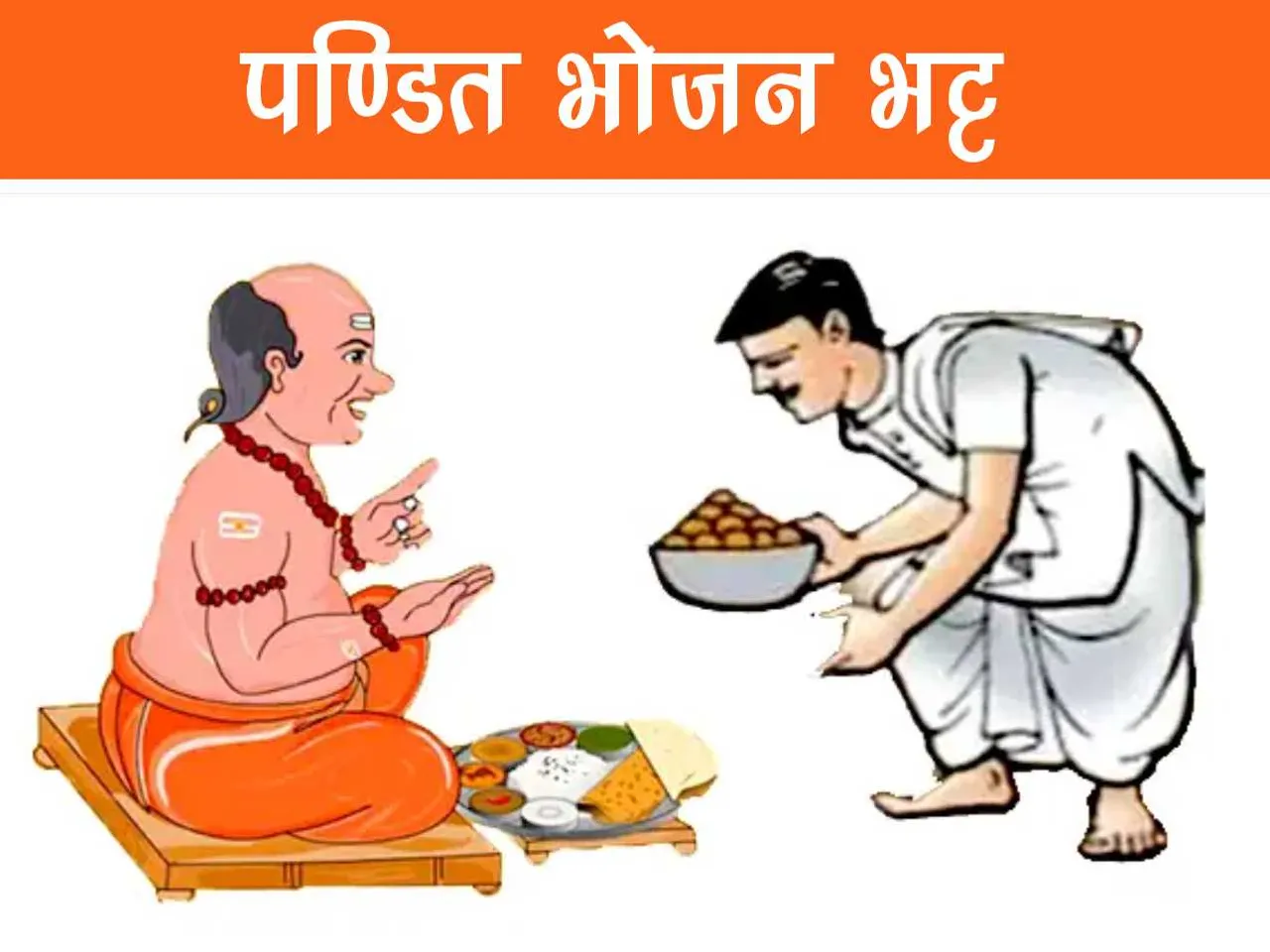 saint eating food