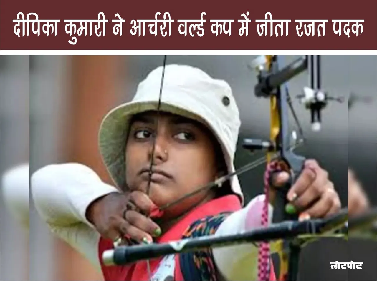 Deepika Kumari won silver medal in Archery World Cup