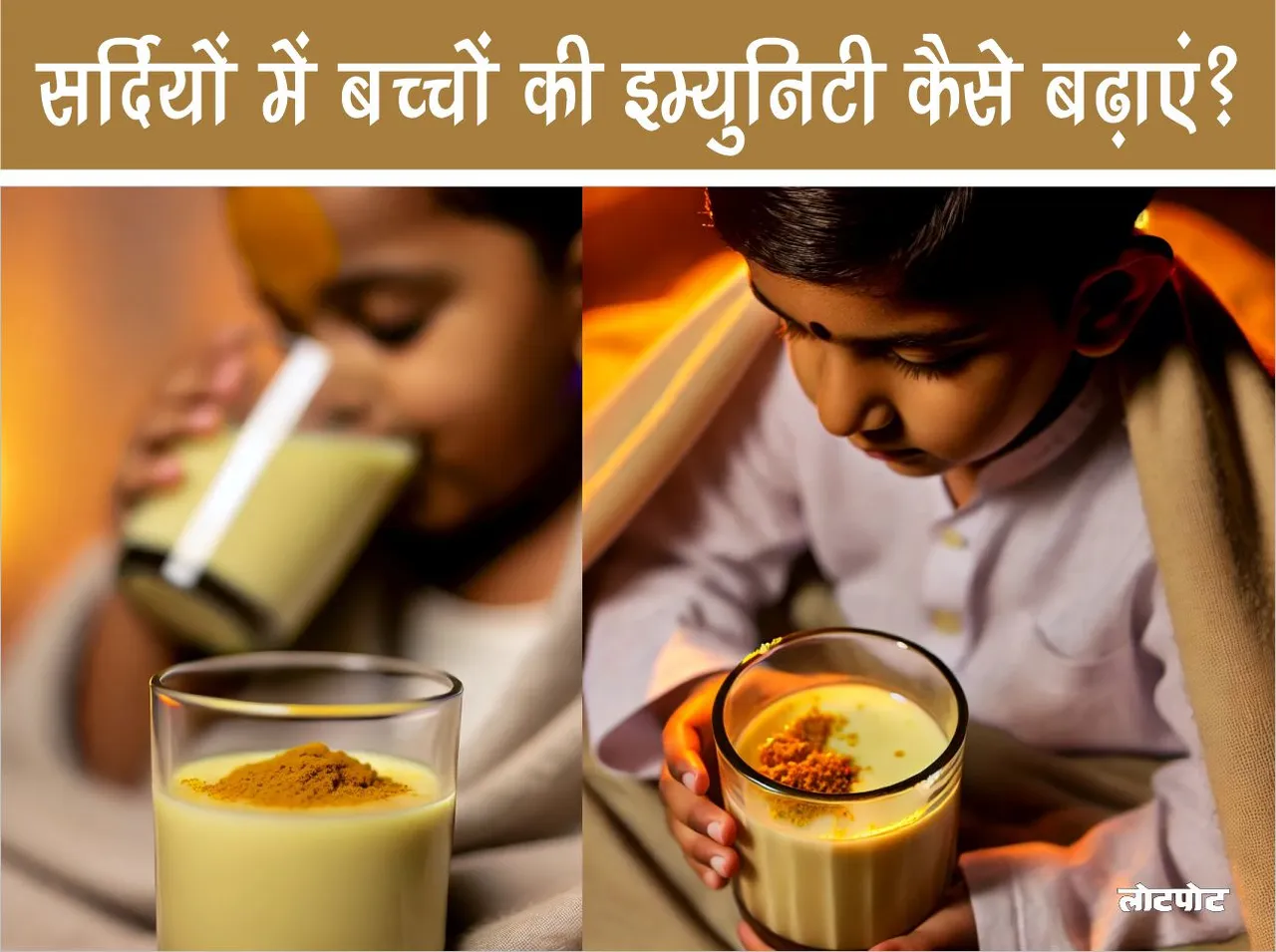 How to increase children immunity in winter