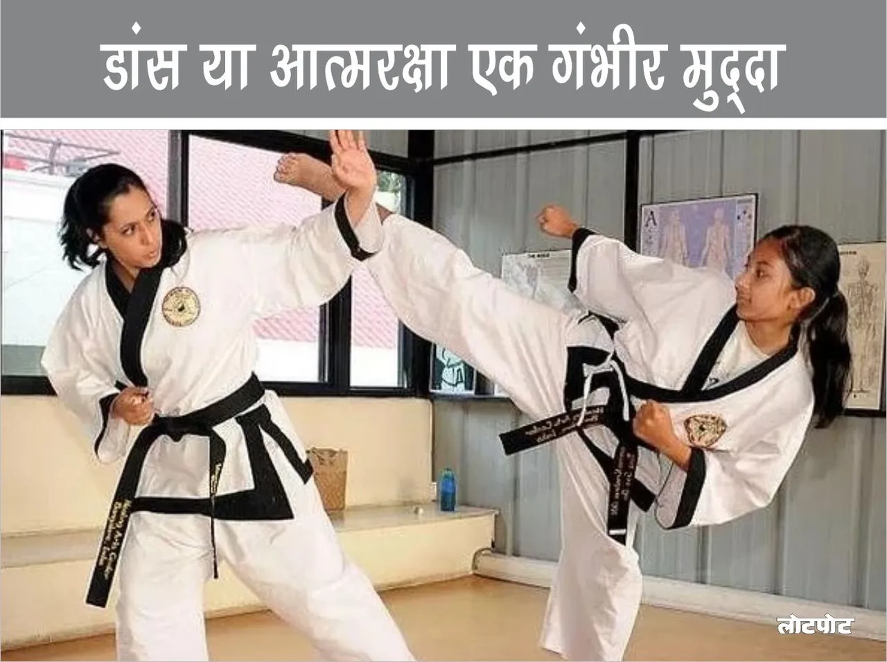 dance or self defense positive news