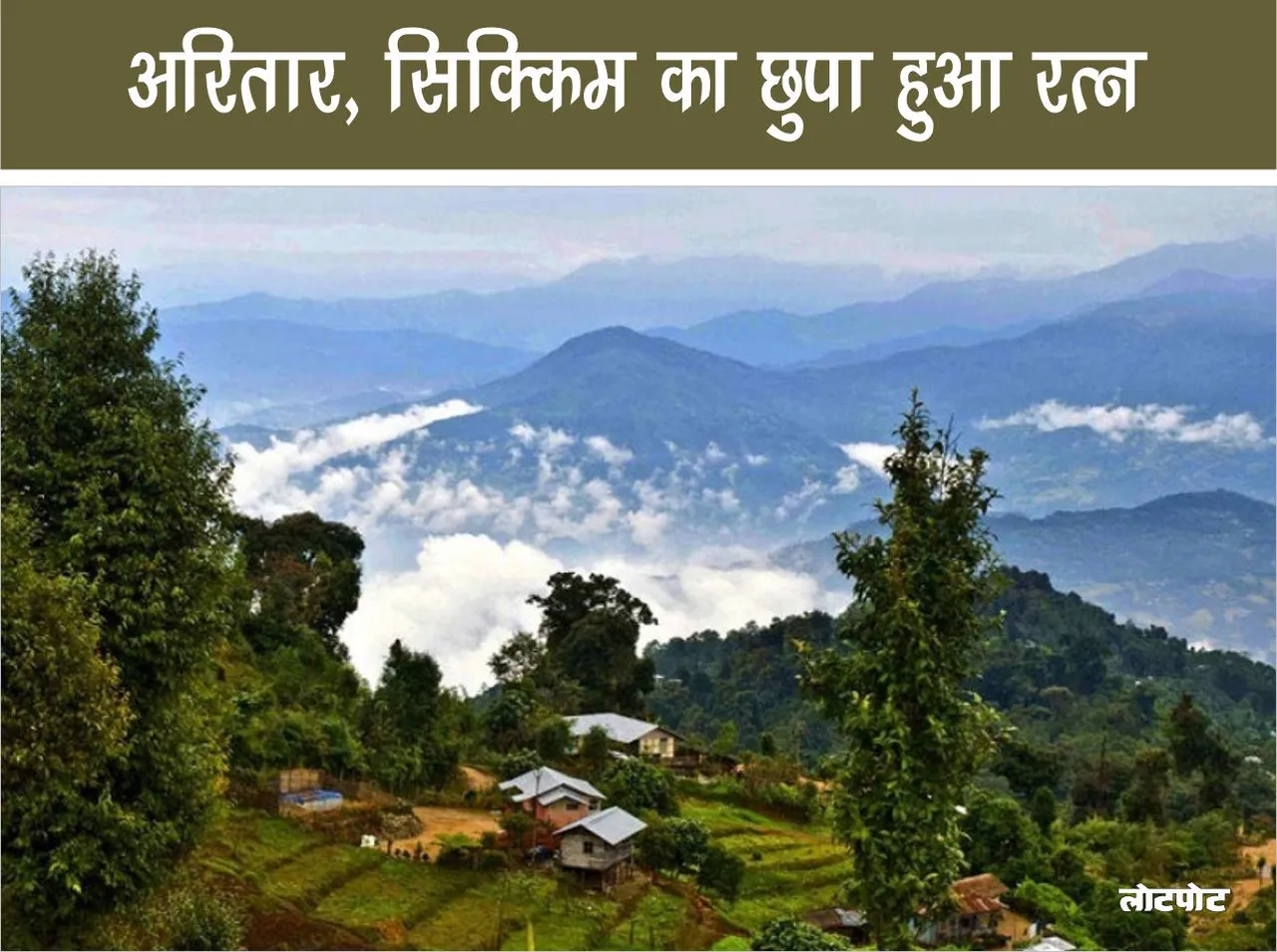 Aritar Travel Tips Sikkim hidden gem