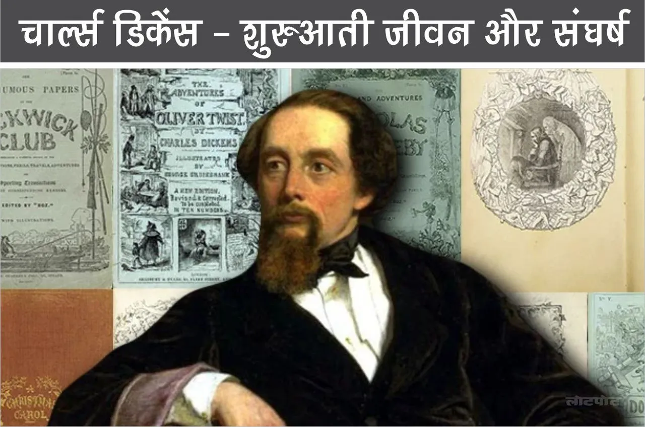 Charles Dickens Great Novelist and Social Reformer of the Victorian Era
