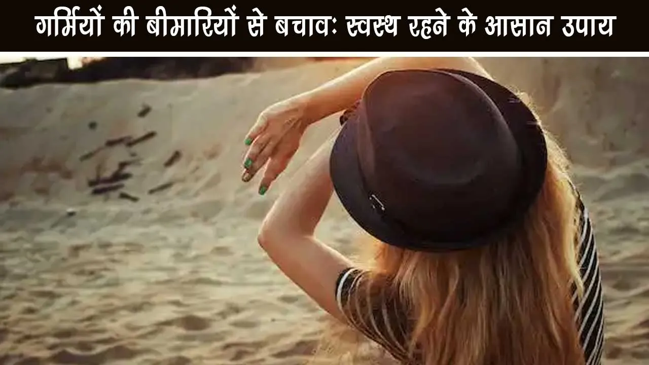 Avoiding Summer Diseases Easy Remedy to stay healthy