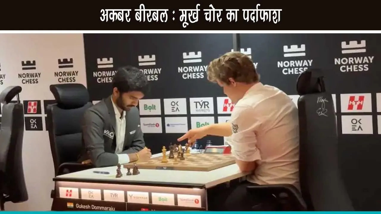 Norway Chess 2025- guest Magnus Carlsen for the first time given classical in checkmate, created history