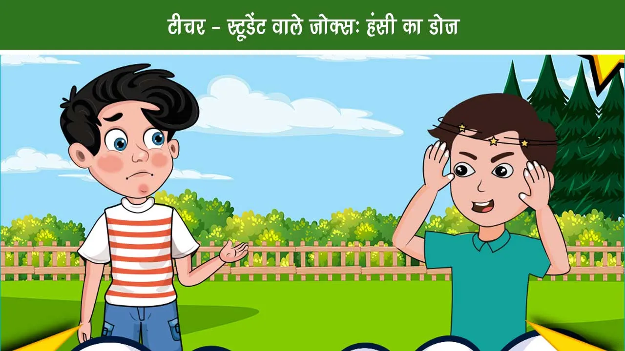 Chelaram Yamunda and Naughty Neetu funny jokes laughter dose