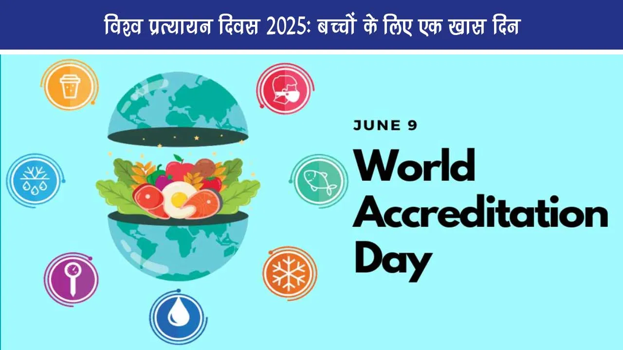 World Accreditation Day 2025: A special day for children