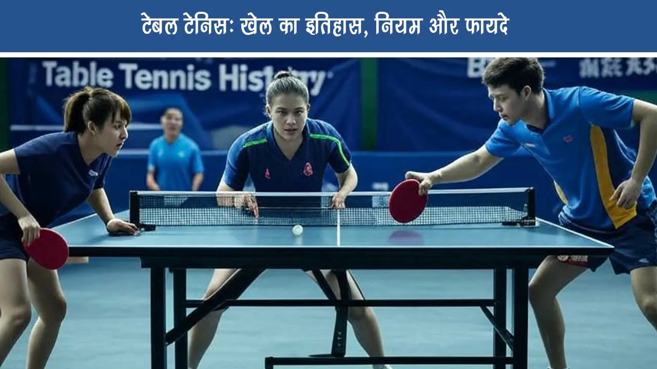 Table Tennis in Hindi History, Rules, and Benefits