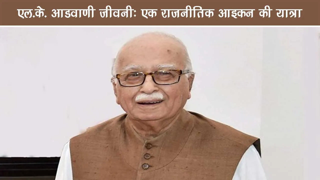 L.K.-Advani-Biography--visit-to-a-political-icon