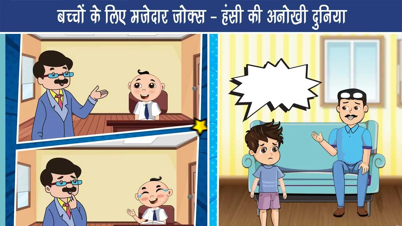 jokes-ki-dunia