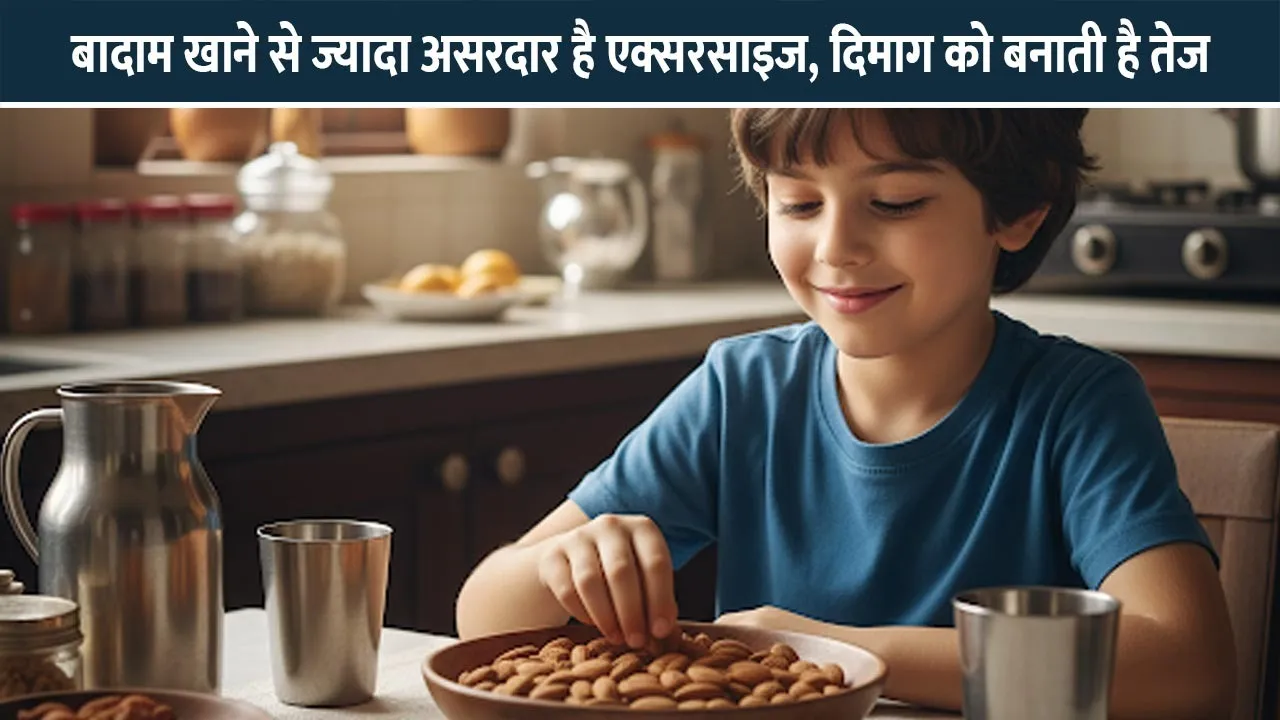 badam-khane-se-tej