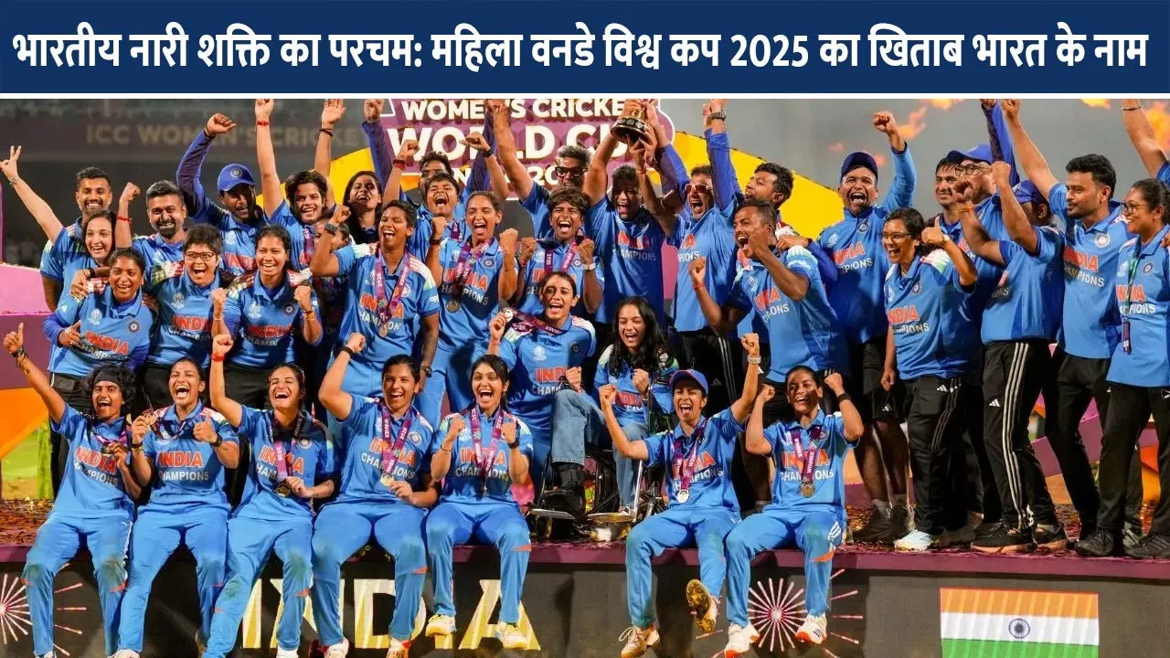ind-w-vs-sa-w-world-cup-2025-champions-deepti-shafali