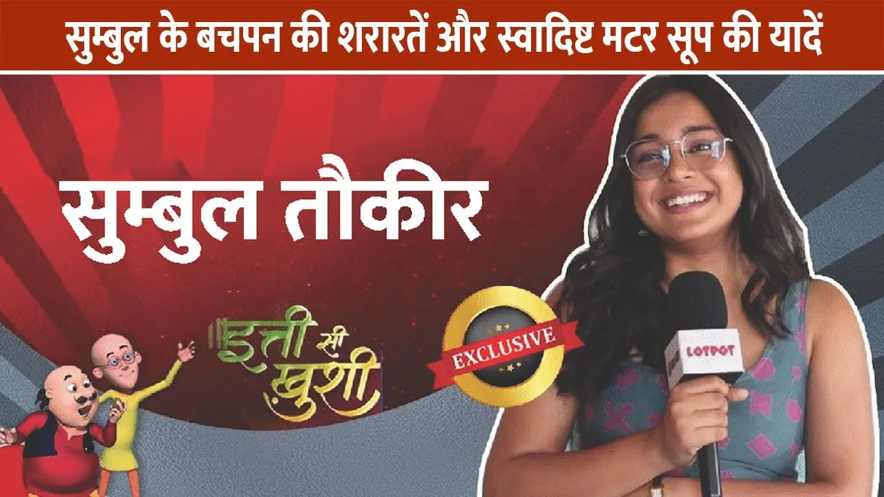 Memories-of-Sumbul-childhood-mischiefs-and-delicious-pea-soup