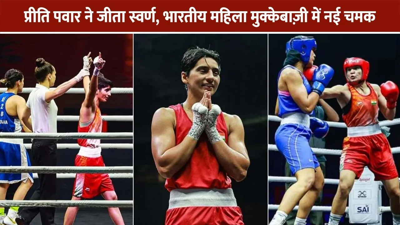 World-Boxing-Cup-2025