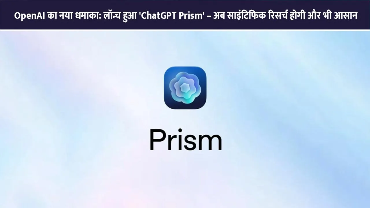 OpenAI-new-blast-ChatGPT-Prism-launched