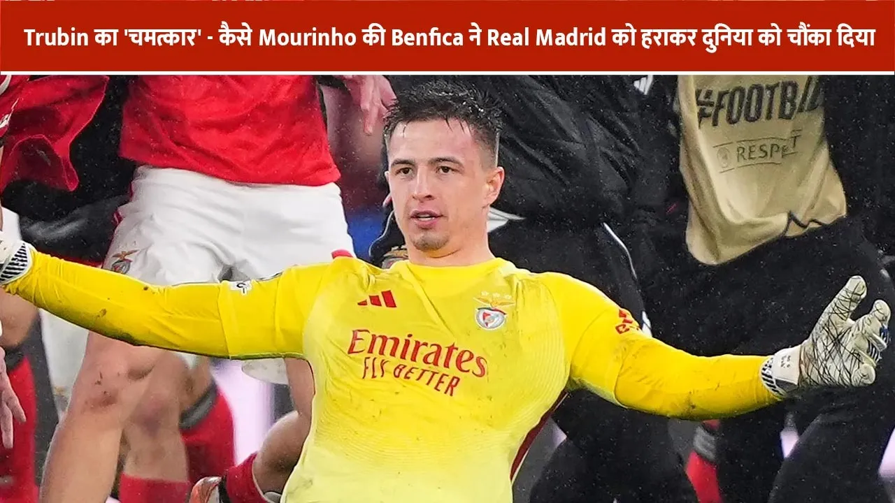 Trubin's-miracle---how-Mourinho's-Benfica-stunned-the-world-by-beating-Real-Madrid