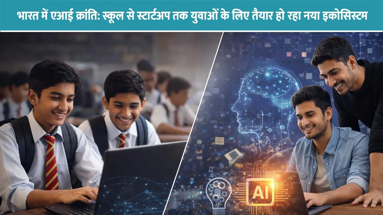 india-ai-impact-summit-2026-youth-startup-ecosystem-news