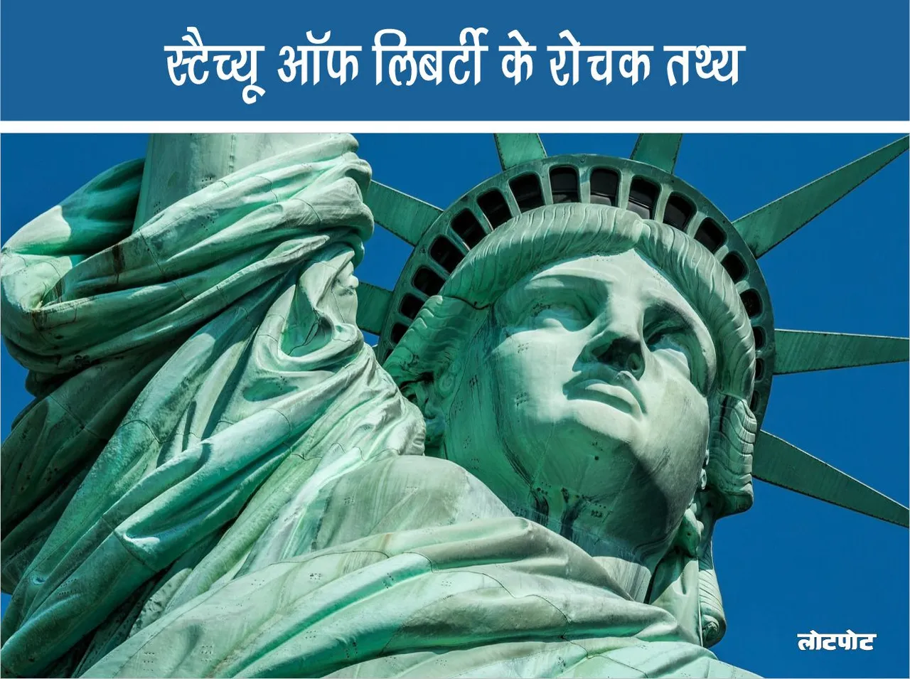 Interesting Facts about the Statue of Liberty Symbol of Freedom and History