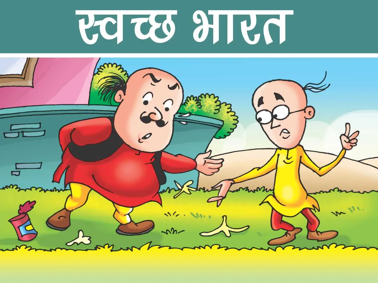 motu and patlu