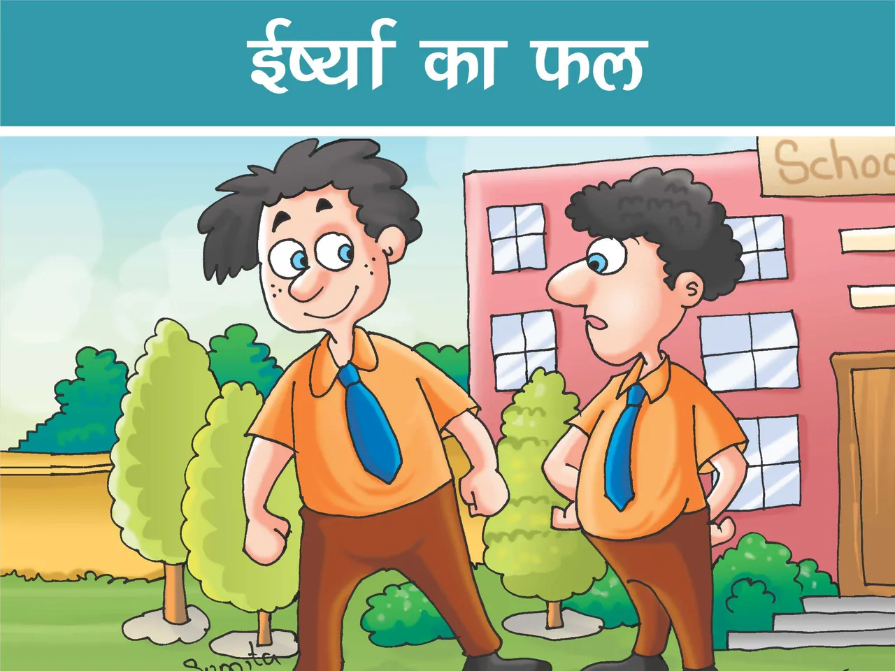 Two School boys talking cartoon image