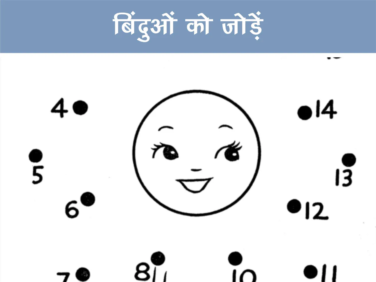 join the dots image