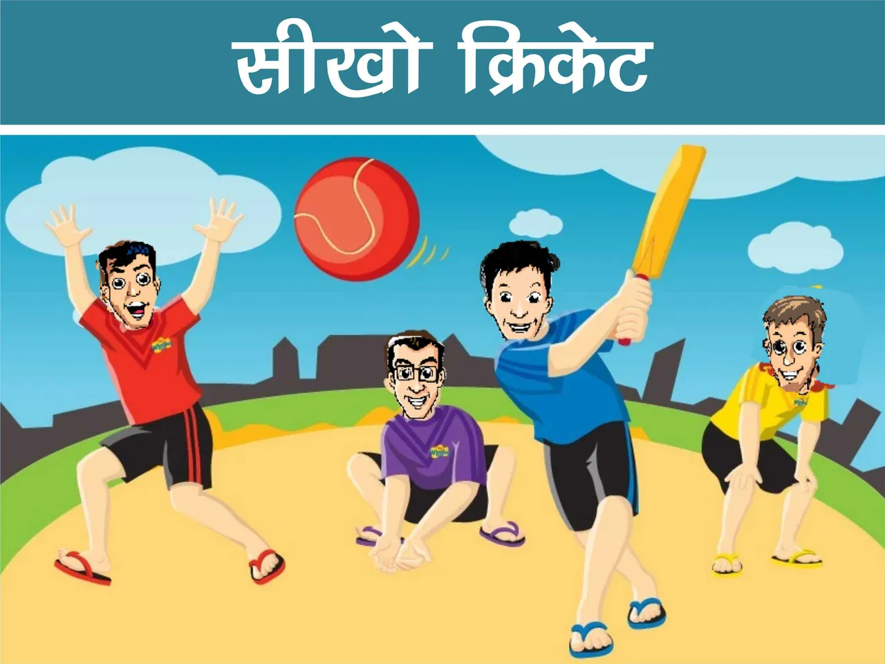 Kids playing Cricket
