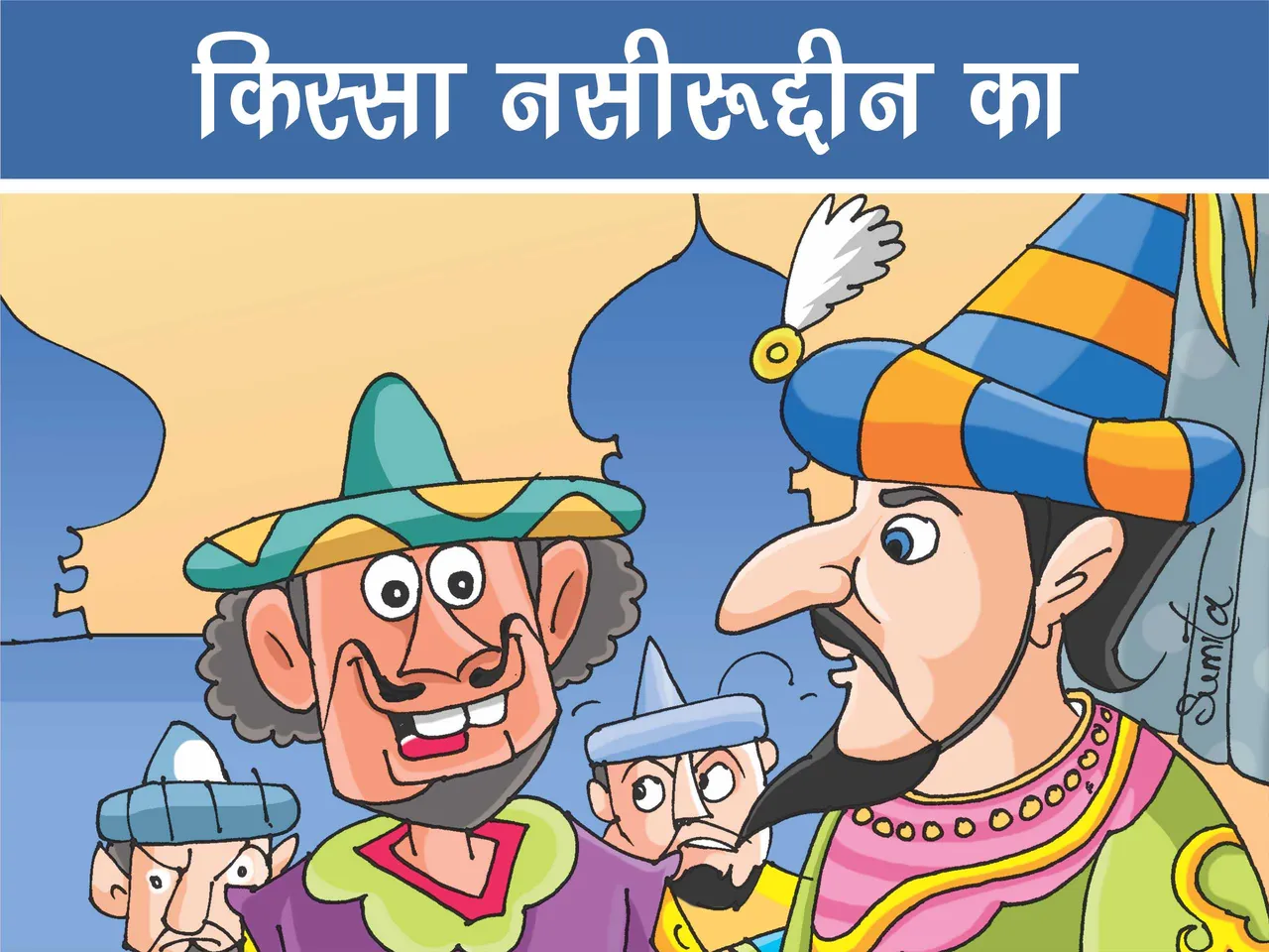 King and minister talking cartoon image
