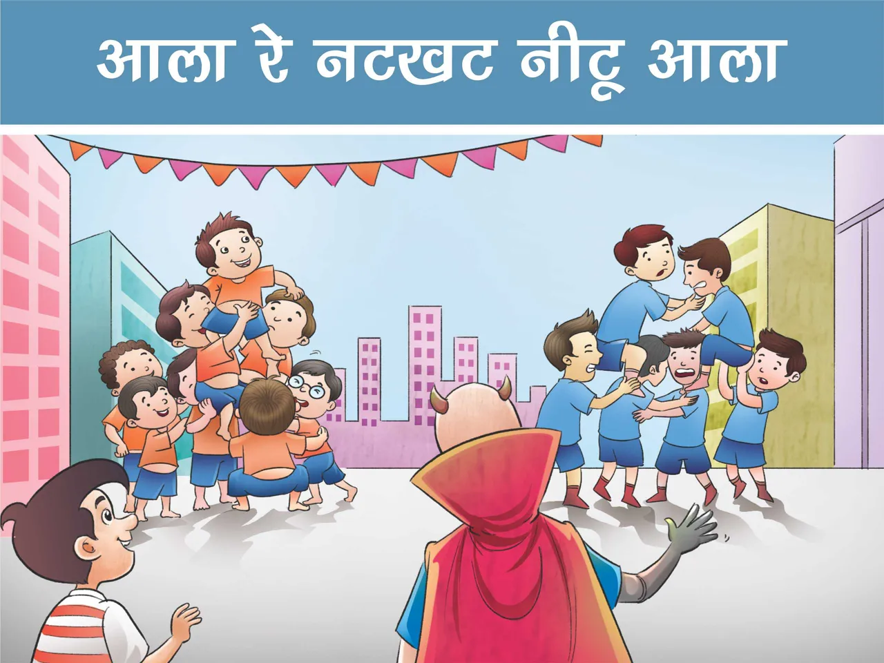 Lotpot E-Comics Cartoon Character Natkhat Neetu