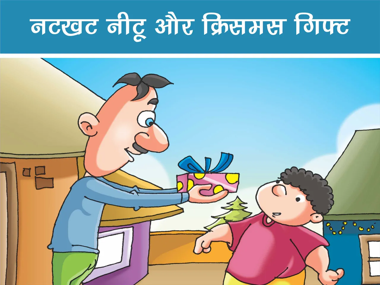 Lotpot E-Comics Cartoon Character natkhat neetu 