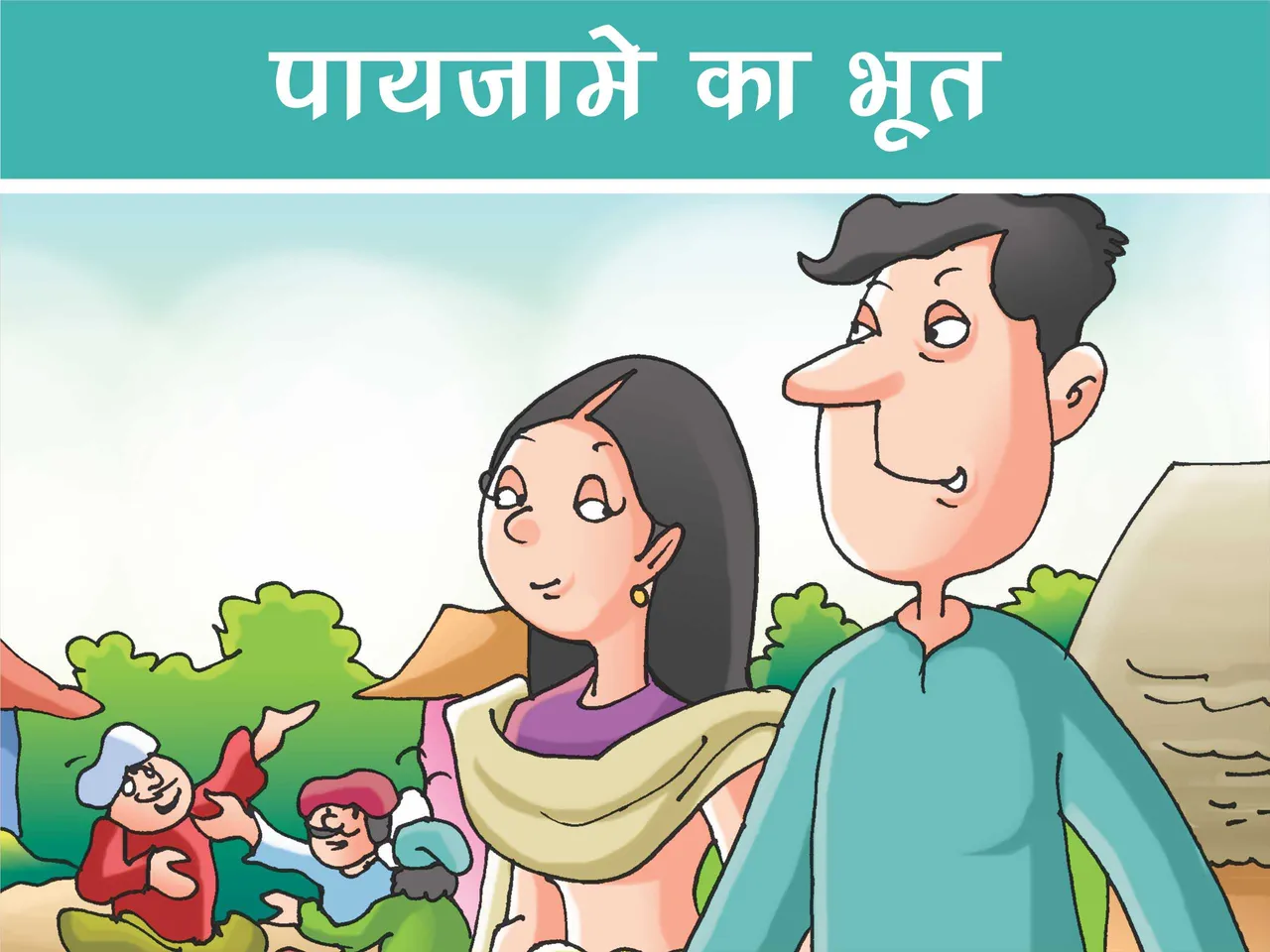 Man And Woman Cartoon image