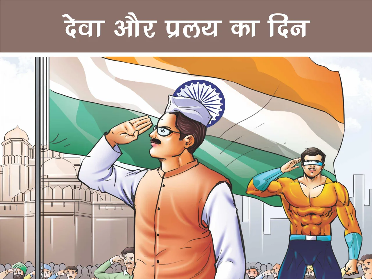 lotpot comics cartoon character deva feature image