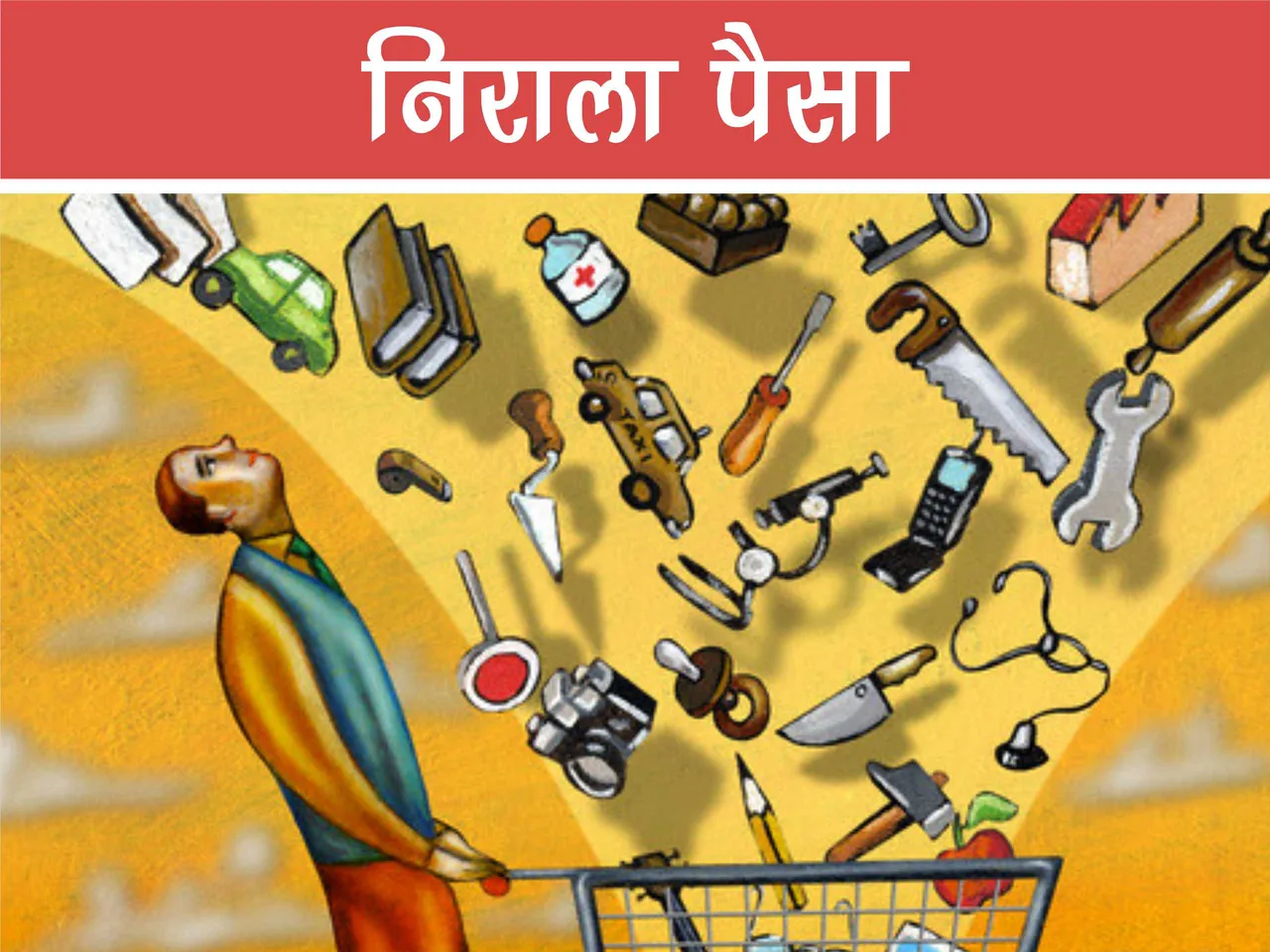 Man buying everything with money cartoon image