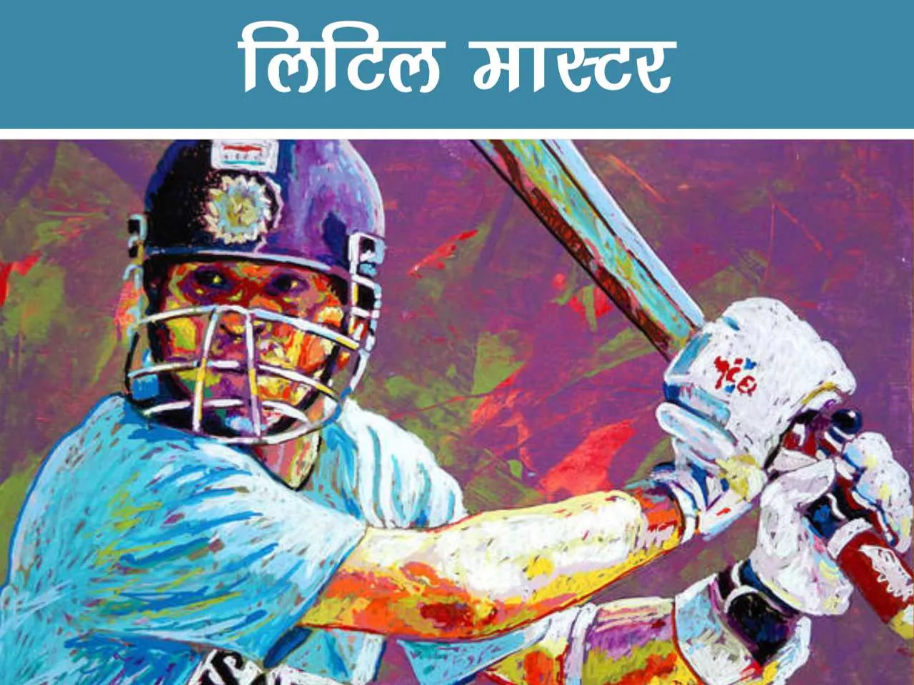 Sachin Tendulkar poster