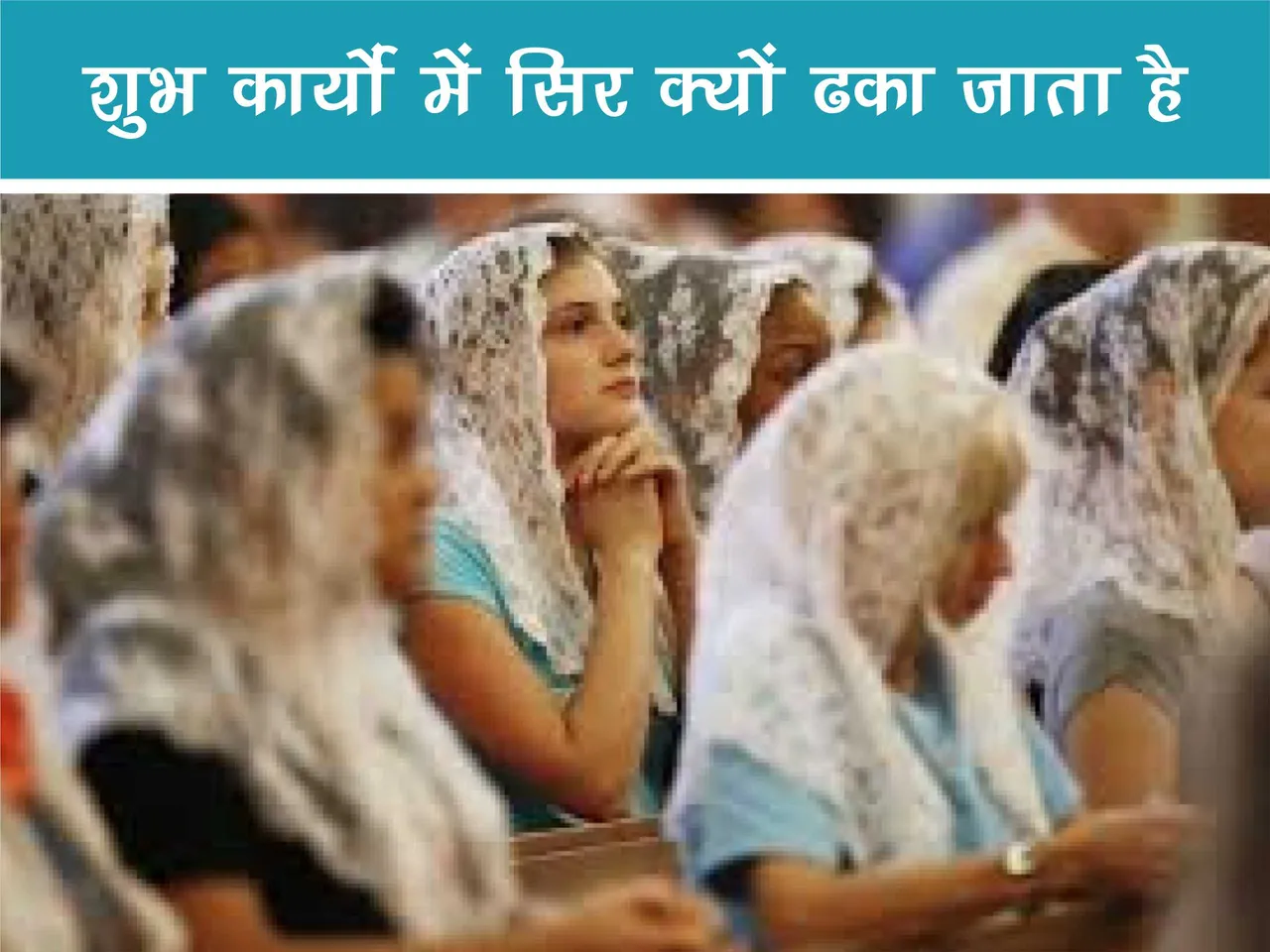womens in gurudwara 