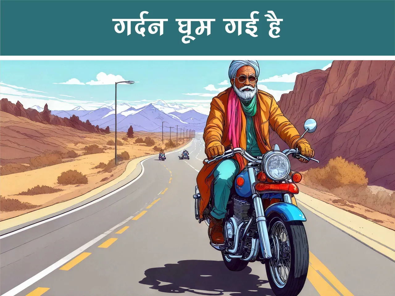 cartoonj image of an Indian man riding a bike