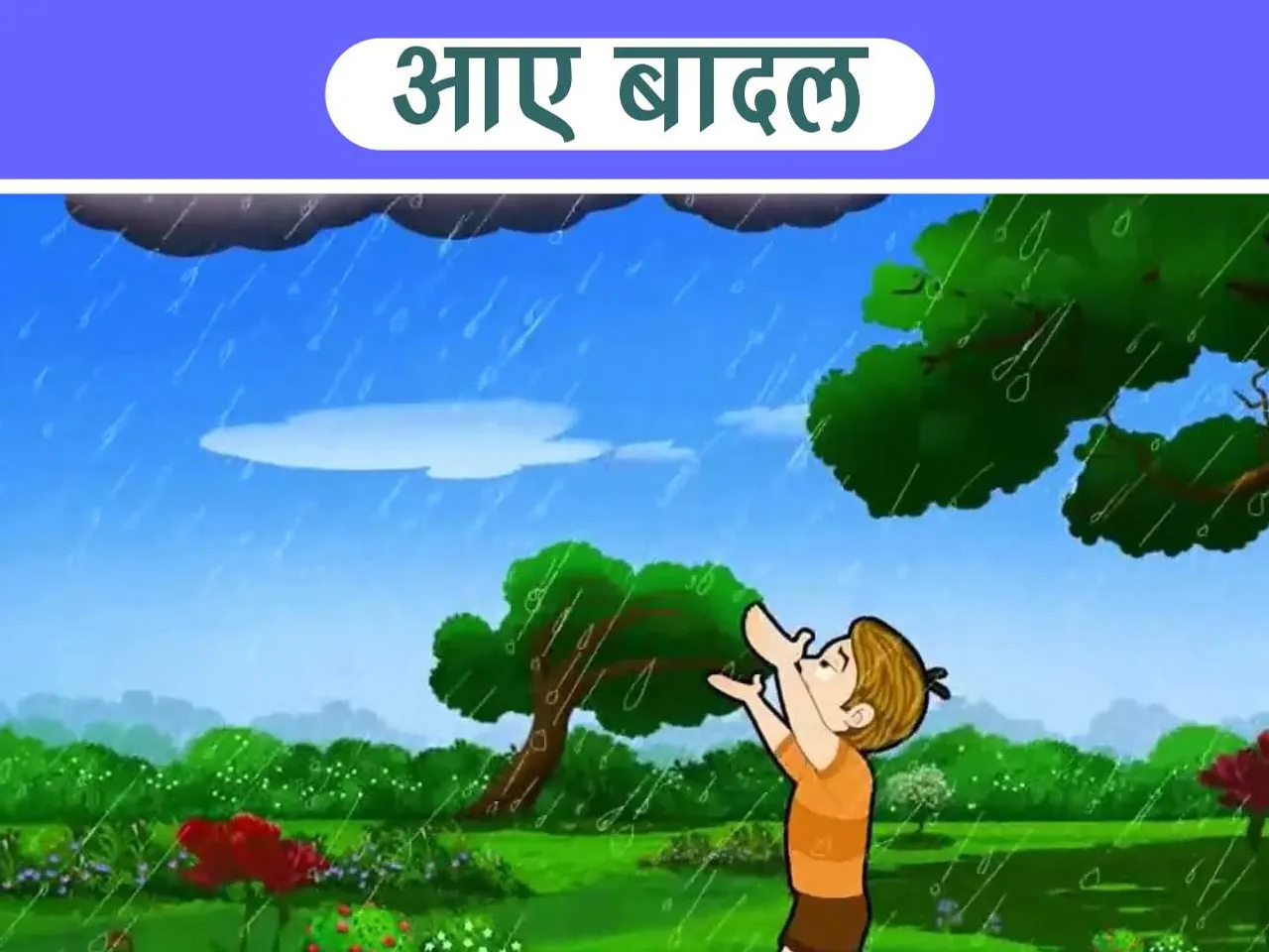 Boy in rain